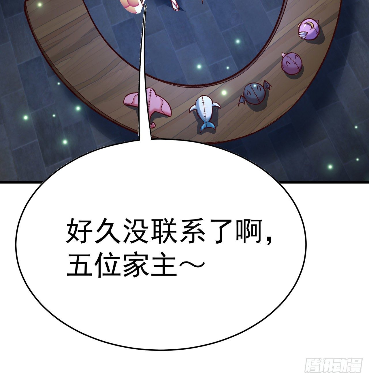 我捡起了一地属性韩漫全集-161回-扫除一切牛鬼蛇神无删减无遮挡章节图片 