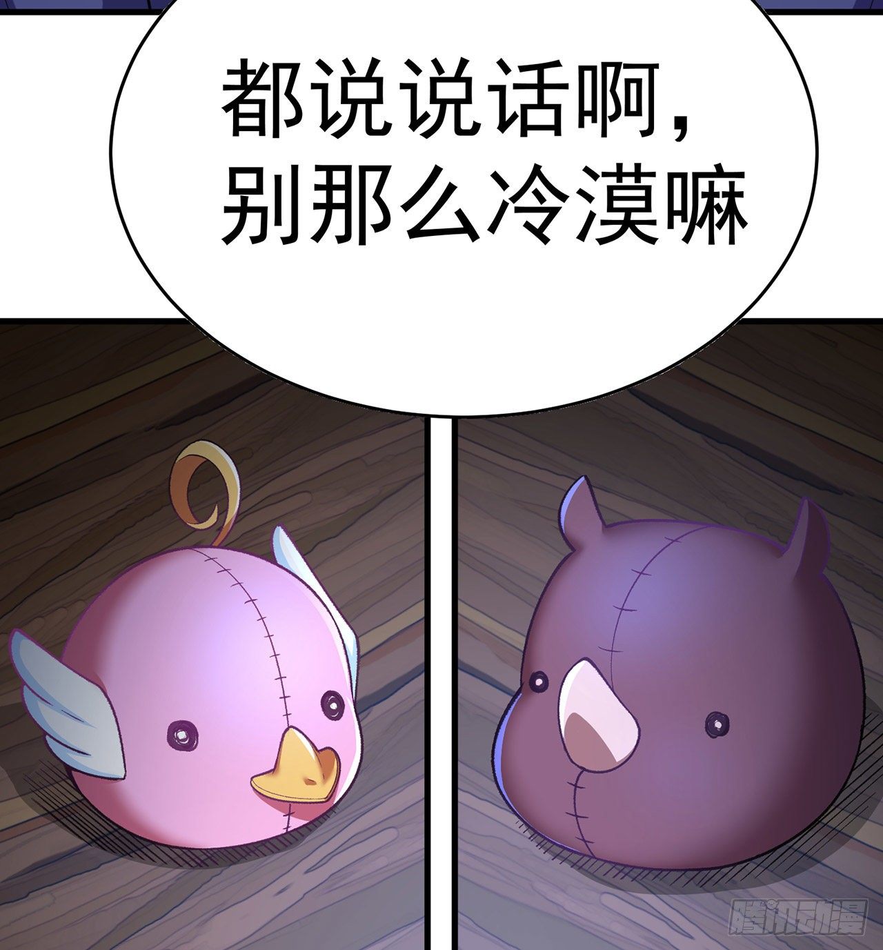 我捡起了一地属性韩漫全集-161回-扫除一切牛鬼蛇神无删减无遮挡章节图片 