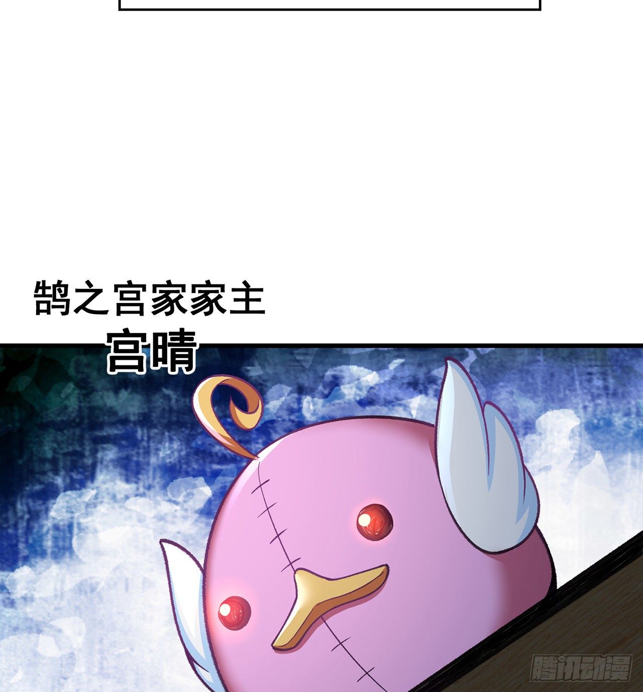 我捡起了一地属性韩漫全集-161回-扫除一切牛鬼蛇神无删减无遮挡章节图片 