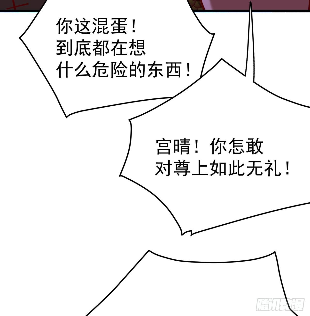 我捡起了一地属性韩漫全集-161回-扫除一切牛鬼蛇神无删减无遮挡章节图片 
