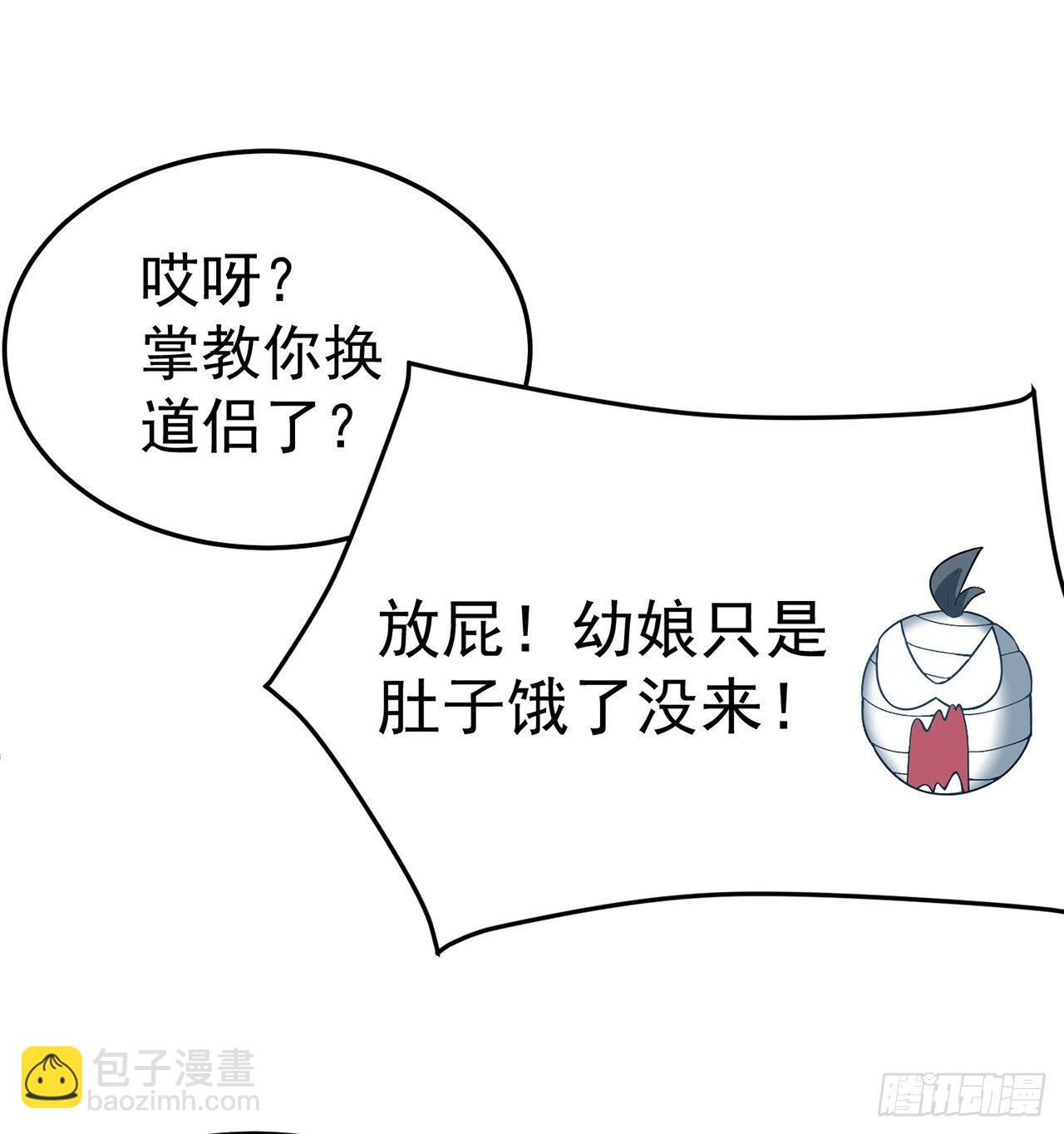 我捡起了一地属性韩漫全集-161回-扫除一切牛鬼蛇神无删减无遮挡章节图片 