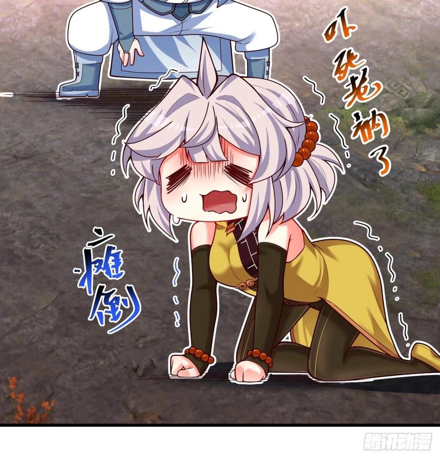 我捡起了一地属性韩漫全集-161回-扫除一切牛鬼蛇神无删减无遮挡章节图片 