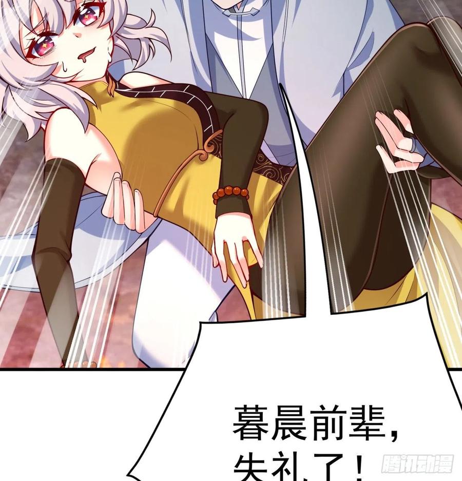 我捡起了一地属性韩漫全集-161回-扫除一切牛鬼蛇神无删减无遮挡章节图片 