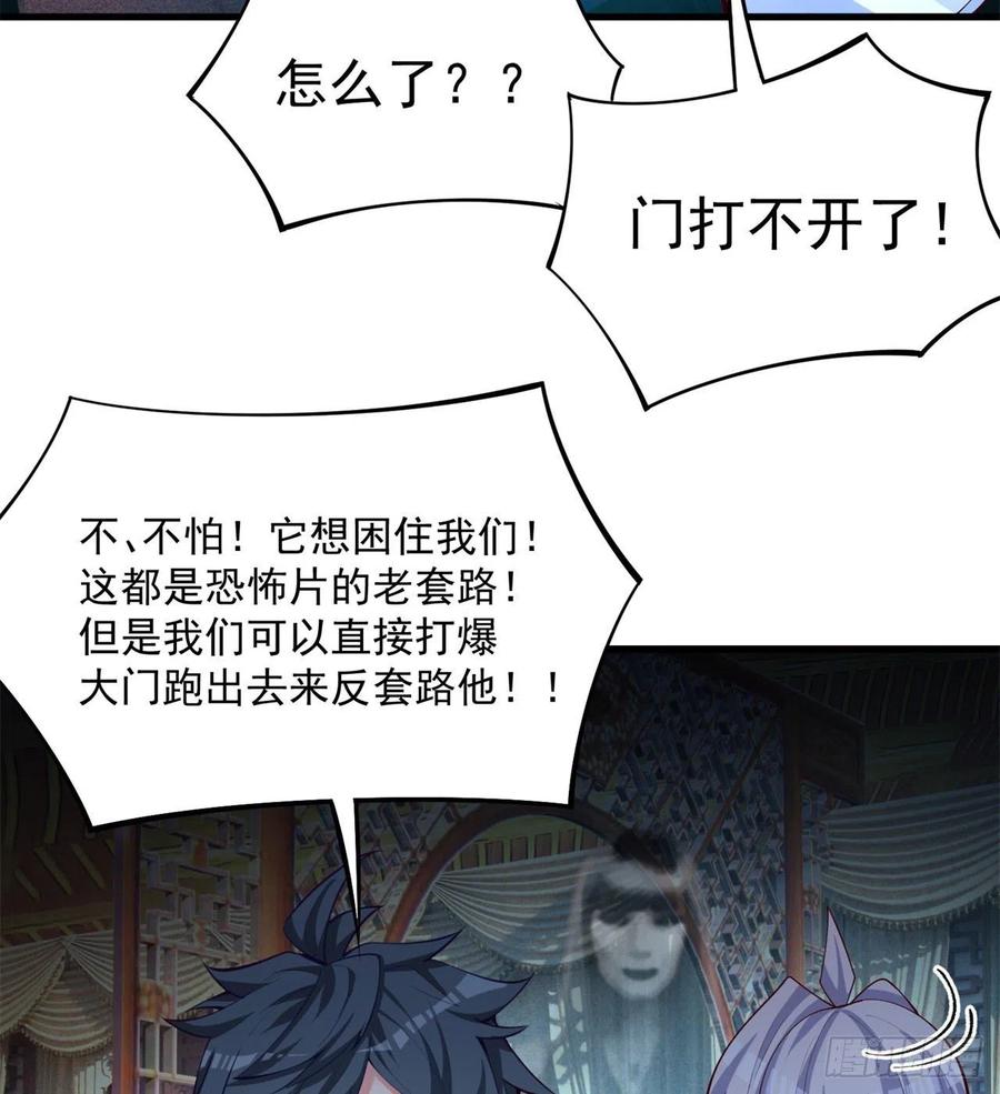 我捡起了一地属性韩漫全集-161回-扫除一切牛鬼蛇神无删减无遮挡章节图片 