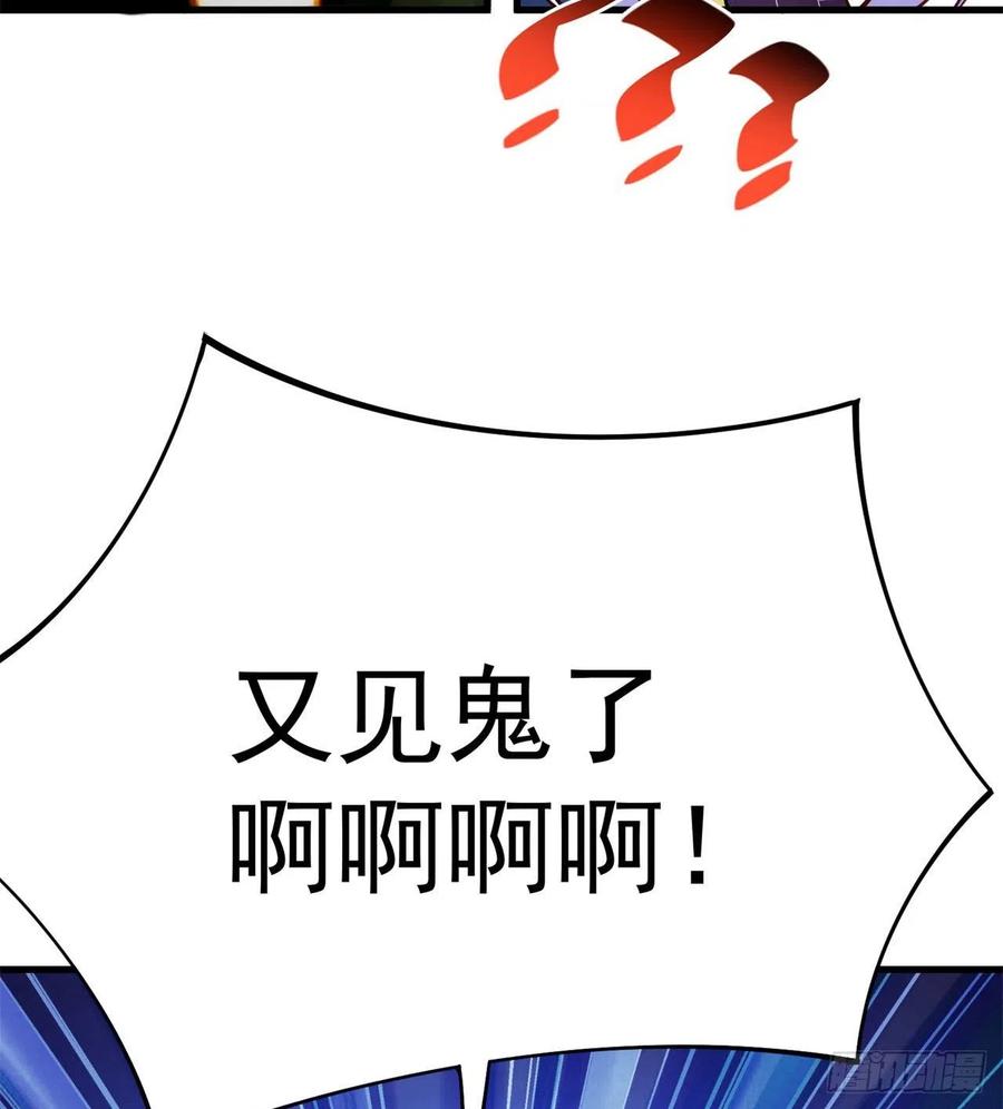 我捡起了一地属性韩漫全集-161回-扫除一切牛鬼蛇神无删减无遮挡章节图片 