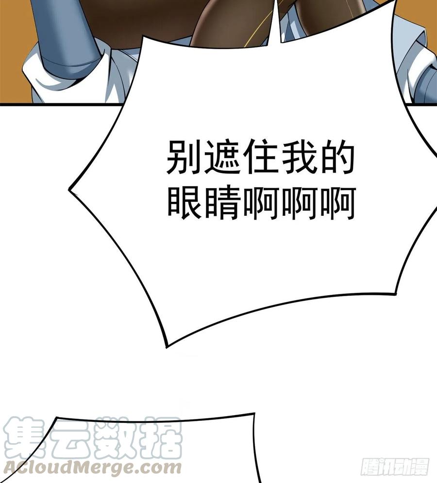 我捡起了一地属性韩漫全集-161回-扫除一切牛鬼蛇神无删减无遮挡章节图片 
