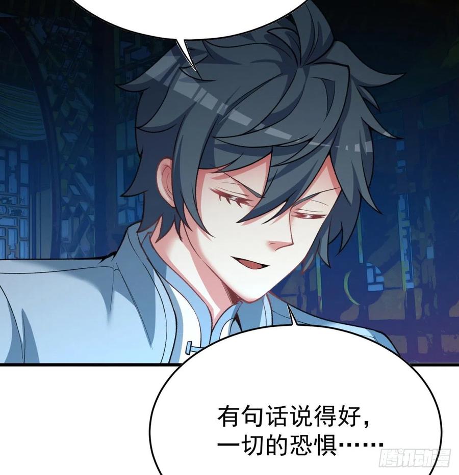 我捡起了一地属性韩漫全集-161回-扫除一切牛鬼蛇神无删减无遮挡章节图片 
