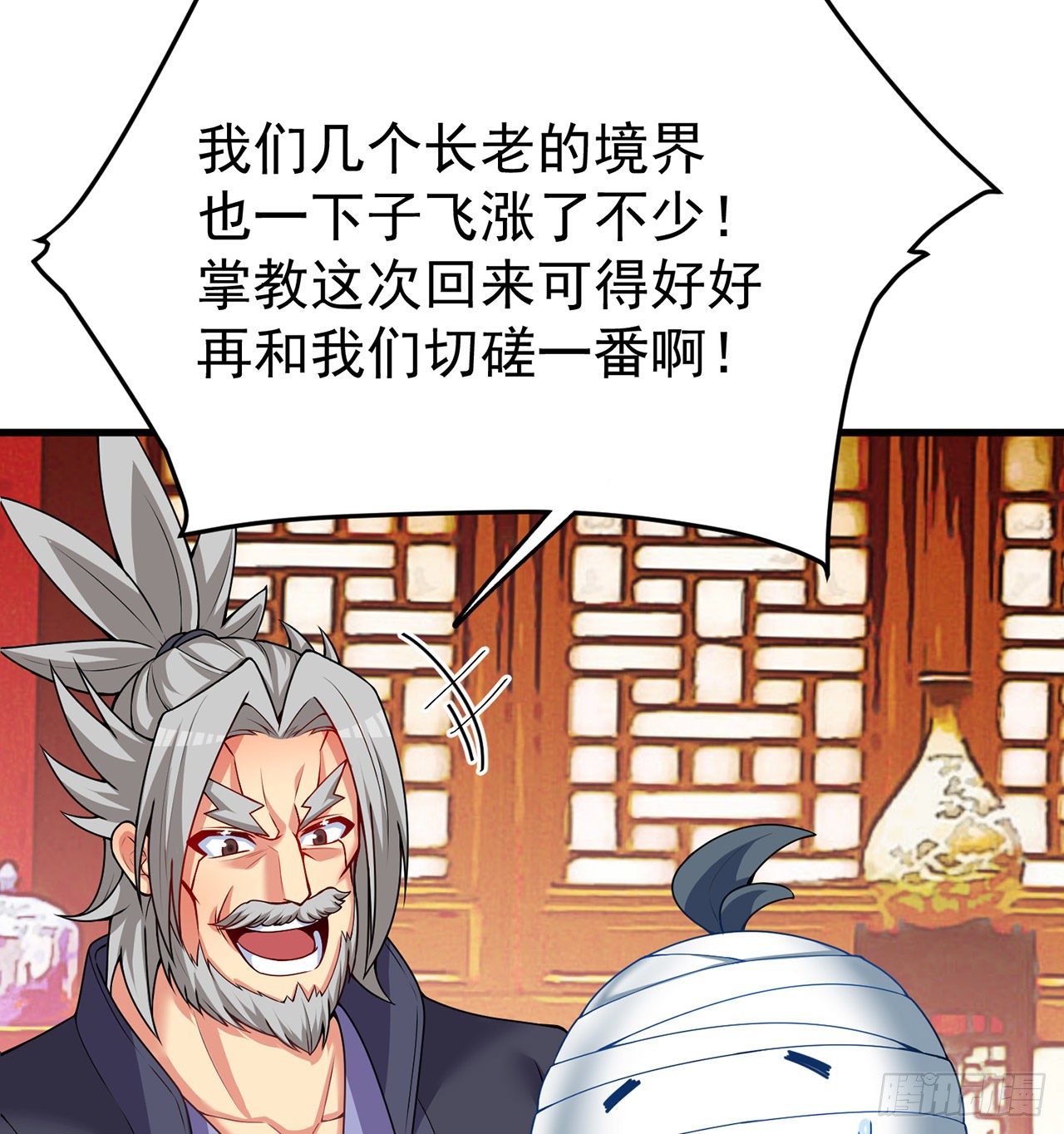 我捡起了一地属性韩漫全集-161回-扫除一切牛鬼蛇神无删减无遮挡章节图片 
