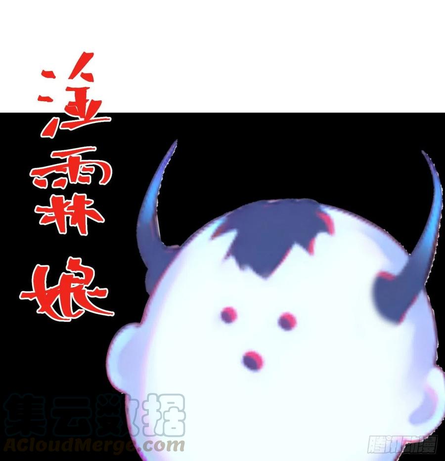 我捡起了一地属性韩漫全集-161回-扫除一切牛鬼蛇神无删减无遮挡章节图片 