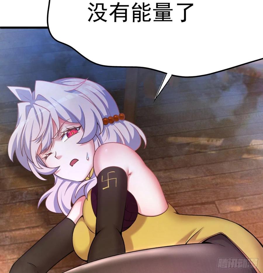 我捡起了一地属性韩漫全集-161回-扫除一切牛鬼蛇神无删减无遮挡章节图片 