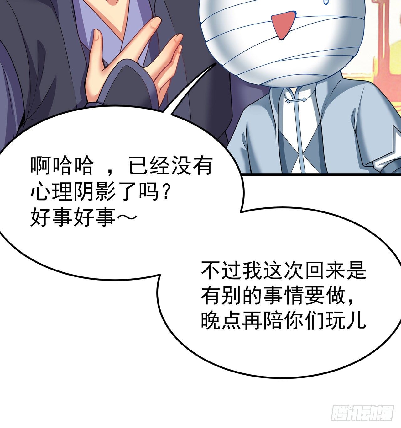 我捡起了一地属性韩漫全集-161回-扫除一切牛鬼蛇神无删减无遮挡章节图片 