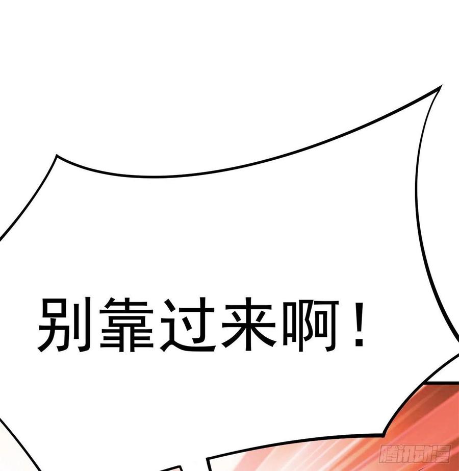 我捡起了一地属性韩漫全集-162回-病娇与M无删减无遮挡章节图片 