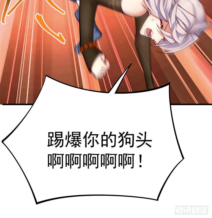 我捡起了一地属性韩漫全集-162回-病娇与M无删减无遮挡章节图片 