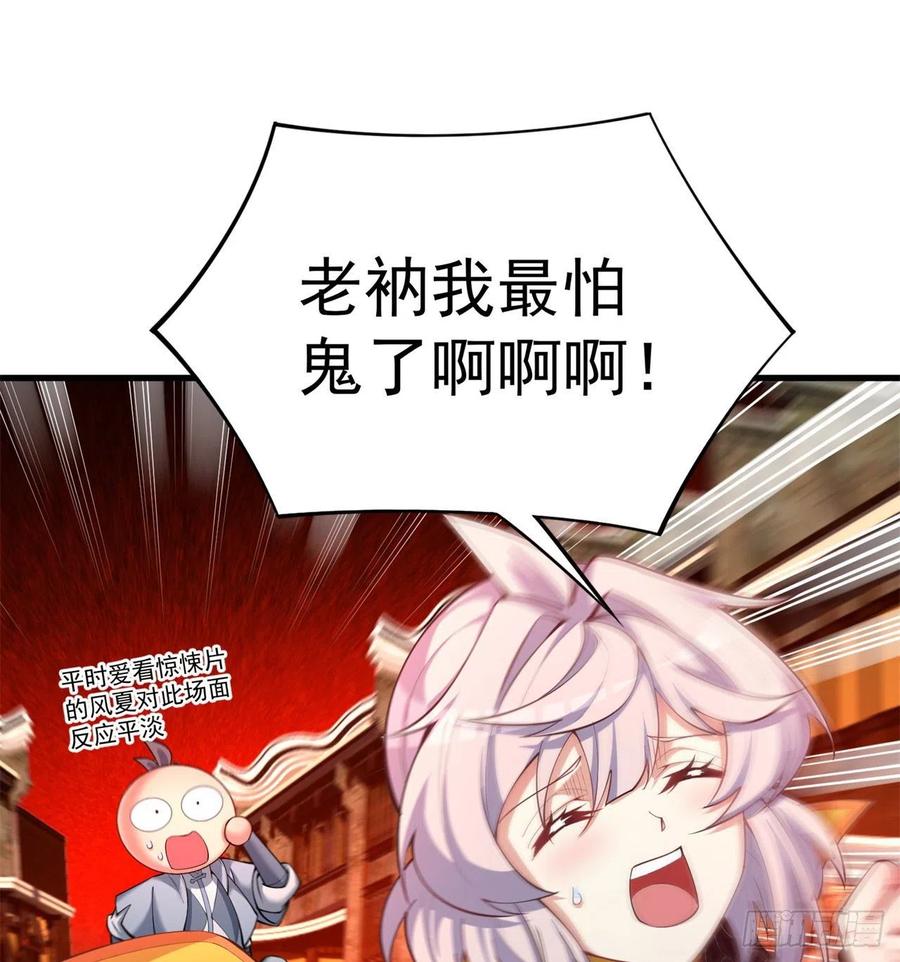 我捡起了一地属性韩漫全集-162回-病娇与M无删减无遮挡章节图片 