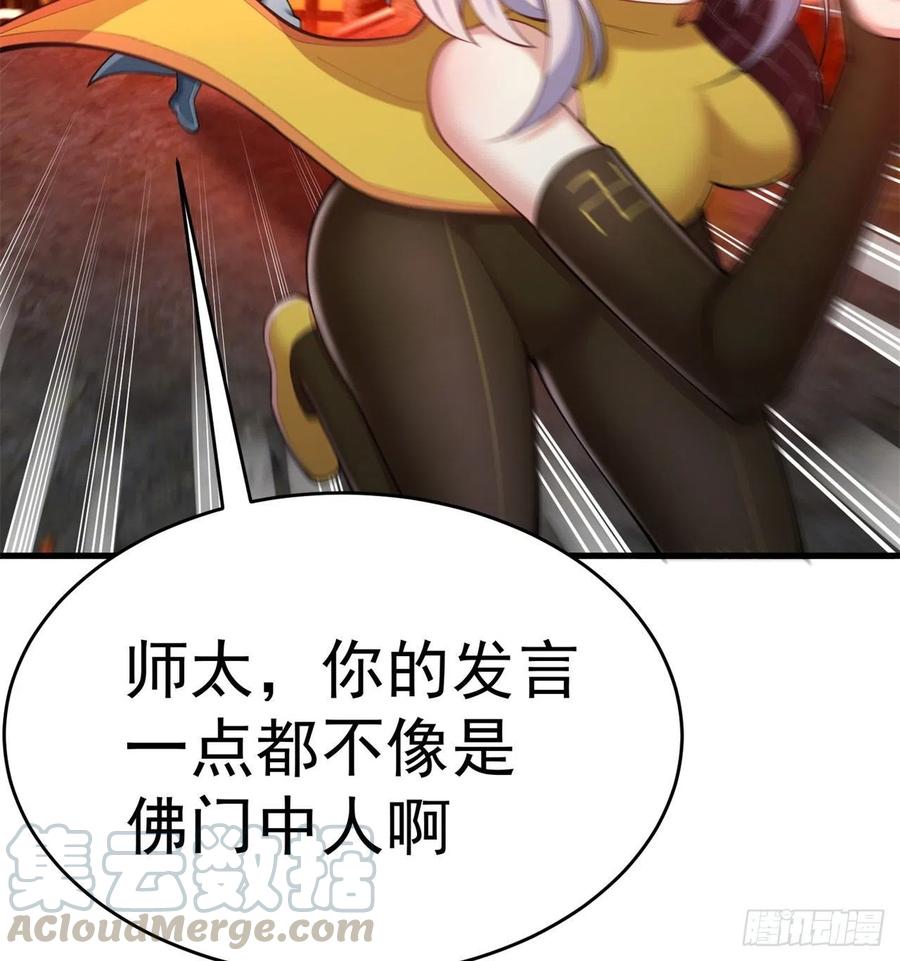 我捡起了一地属性韩漫全集-162回-病娇与M无删减无遮挡章节图片 