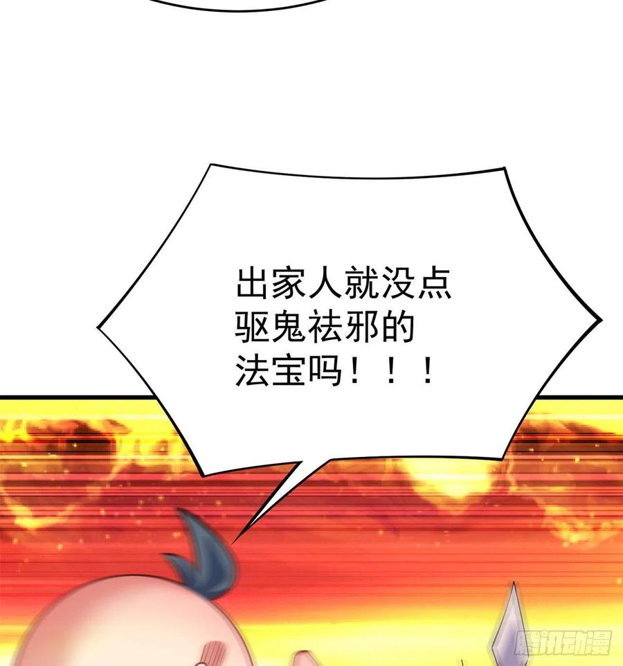 我捡起了一地属性韩漫全集-162回-病娇与M无删减无遮挡章节图片 