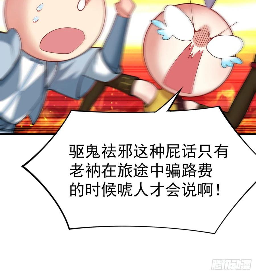 我捡起了一地属性韩漫全集-162回-病娇与M无删减无遮挡章节图片 