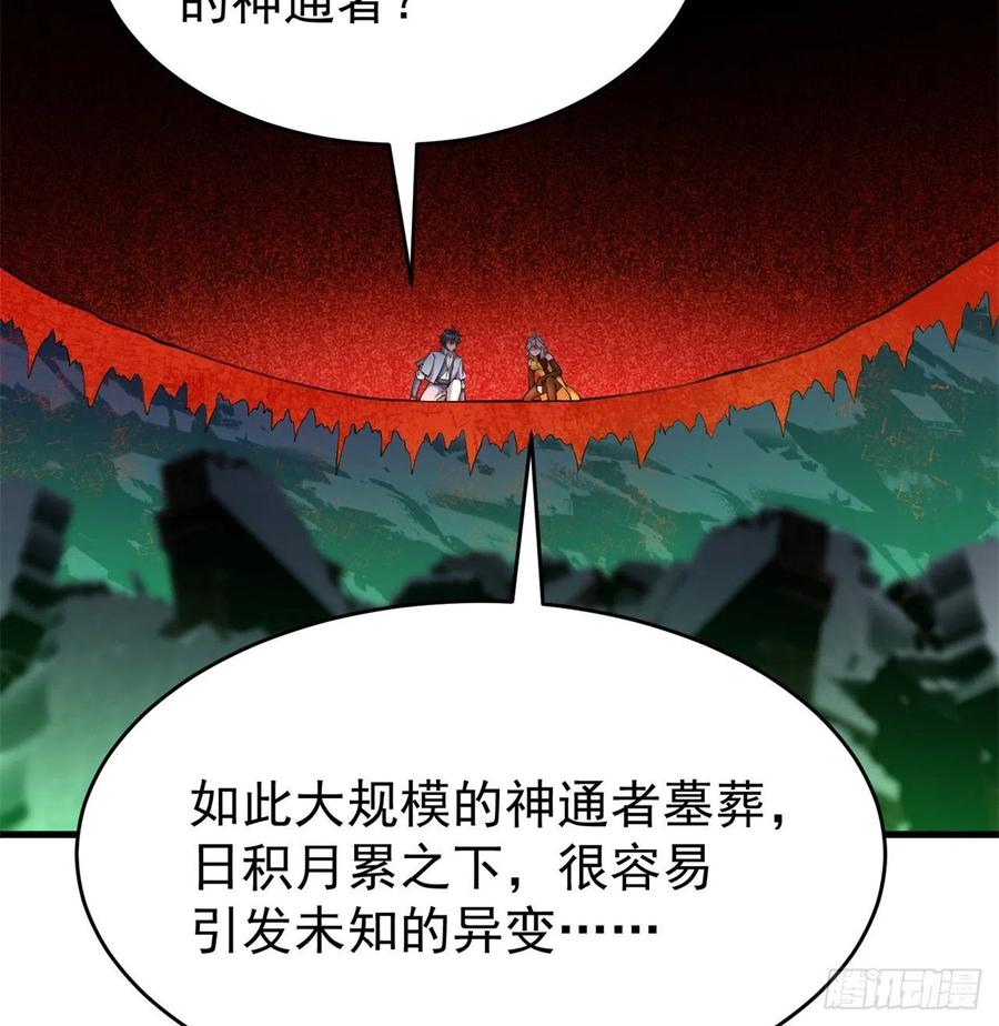 我捡起了一地属性韩漫全集-162回-病娇与M无删减无遮挡章节图片 