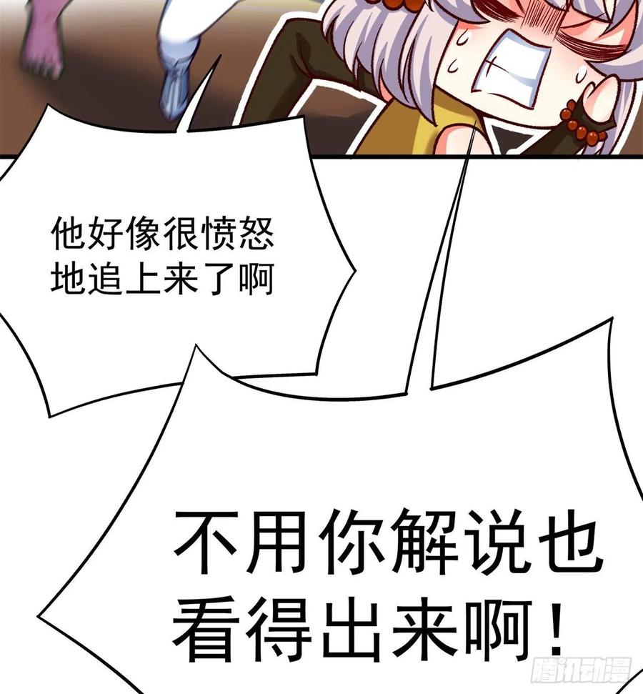 我捡起了一地属性韩漫全集-162回-病娇与M无删减无遮挡章节图片 