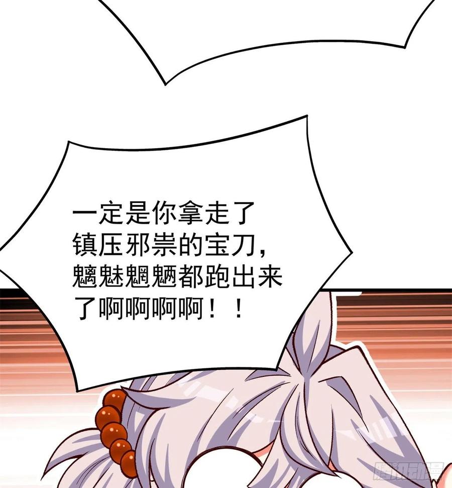 我捡起了一地属性韩漫全集-162回-病娇与M无删减无遮挡章节图片 