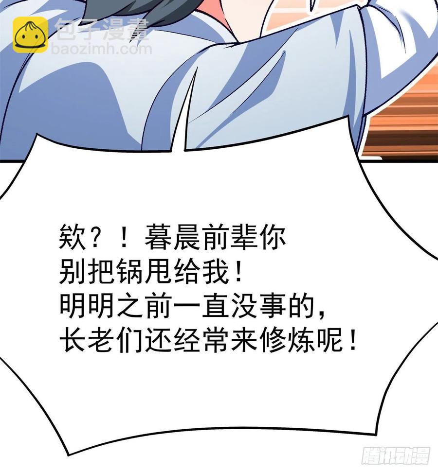 我捡起了一地属性韩漫全集-162回-病娇与M无删减无遮挡章节图片 