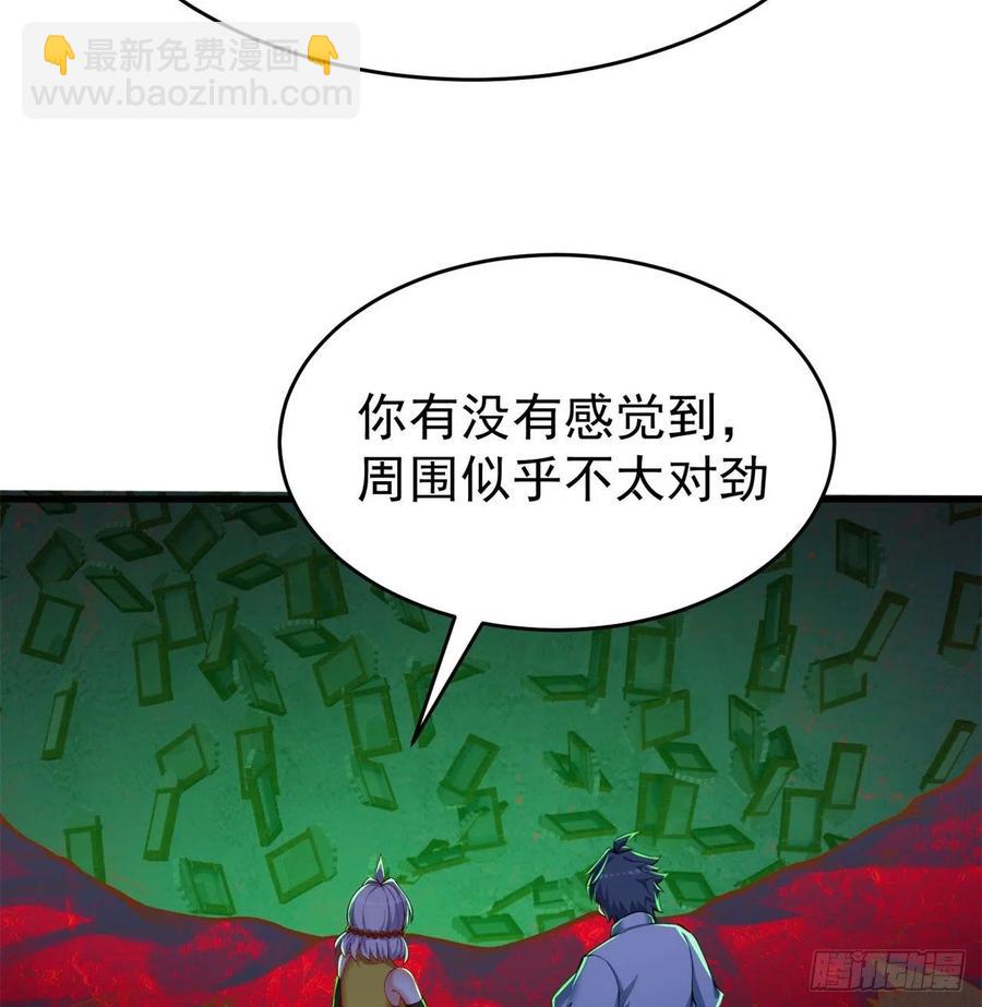 我捡起了一地属性韩漫全集-162回-病娇与M无删减无遮挡章节图片 