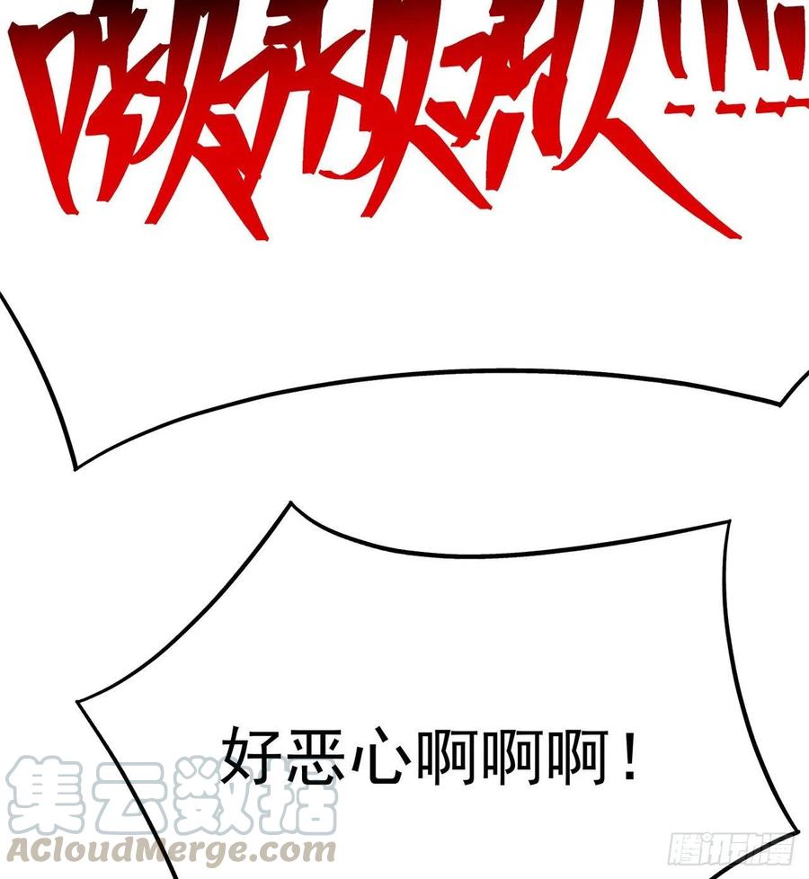 我捡起了一地属性韩漫全集-162回-病娇与M无删减无遮挡章节图片 