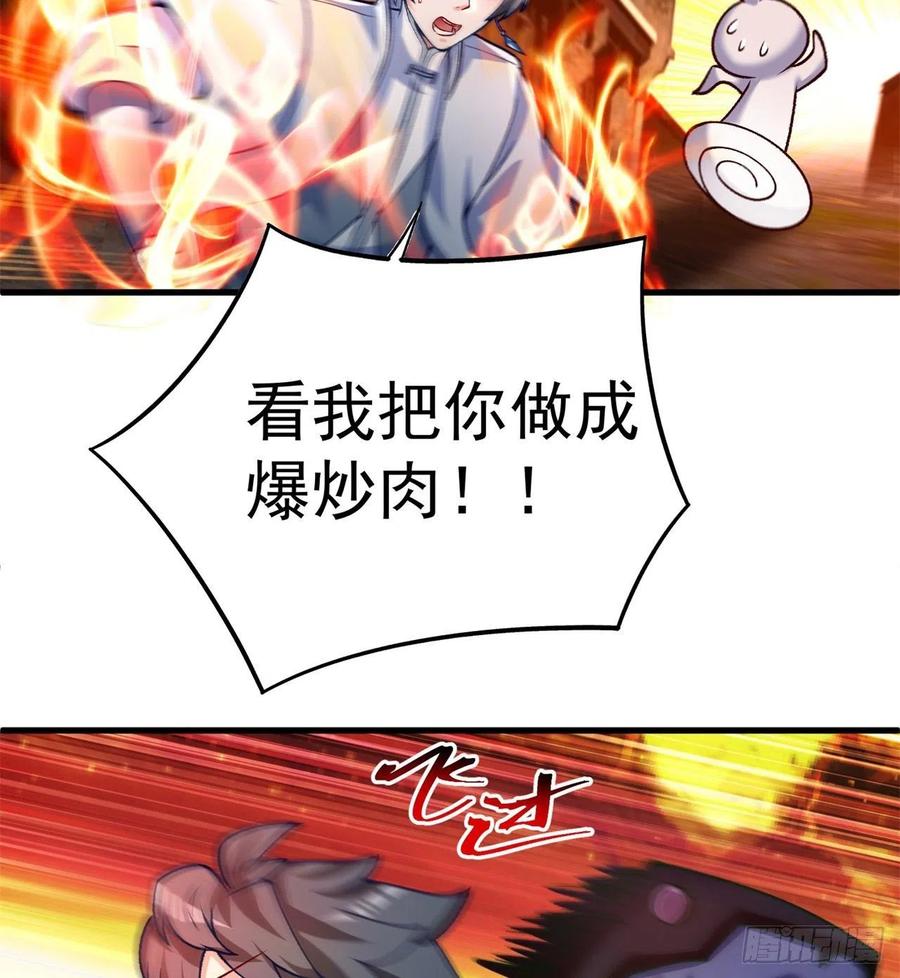 我捡起了一地属性韩漫全集-162回-病娇与M无删减无遮挡章节图片 
