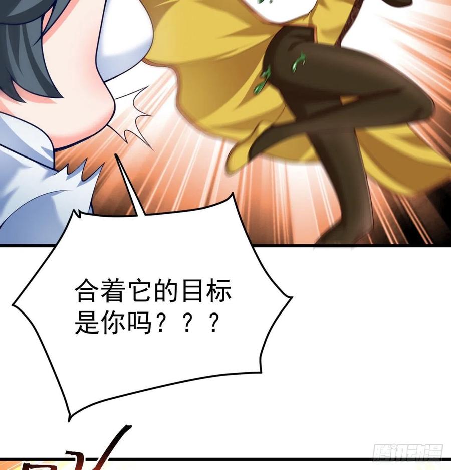 我捡起了一地属性韩漫全集-162回-病娇与M无删减无遮挡章节图片 