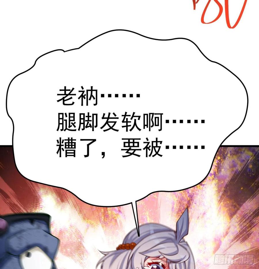 我捡起了一地属性韩漫全集-162回-病娇与M无删减无遮挡章节图片 