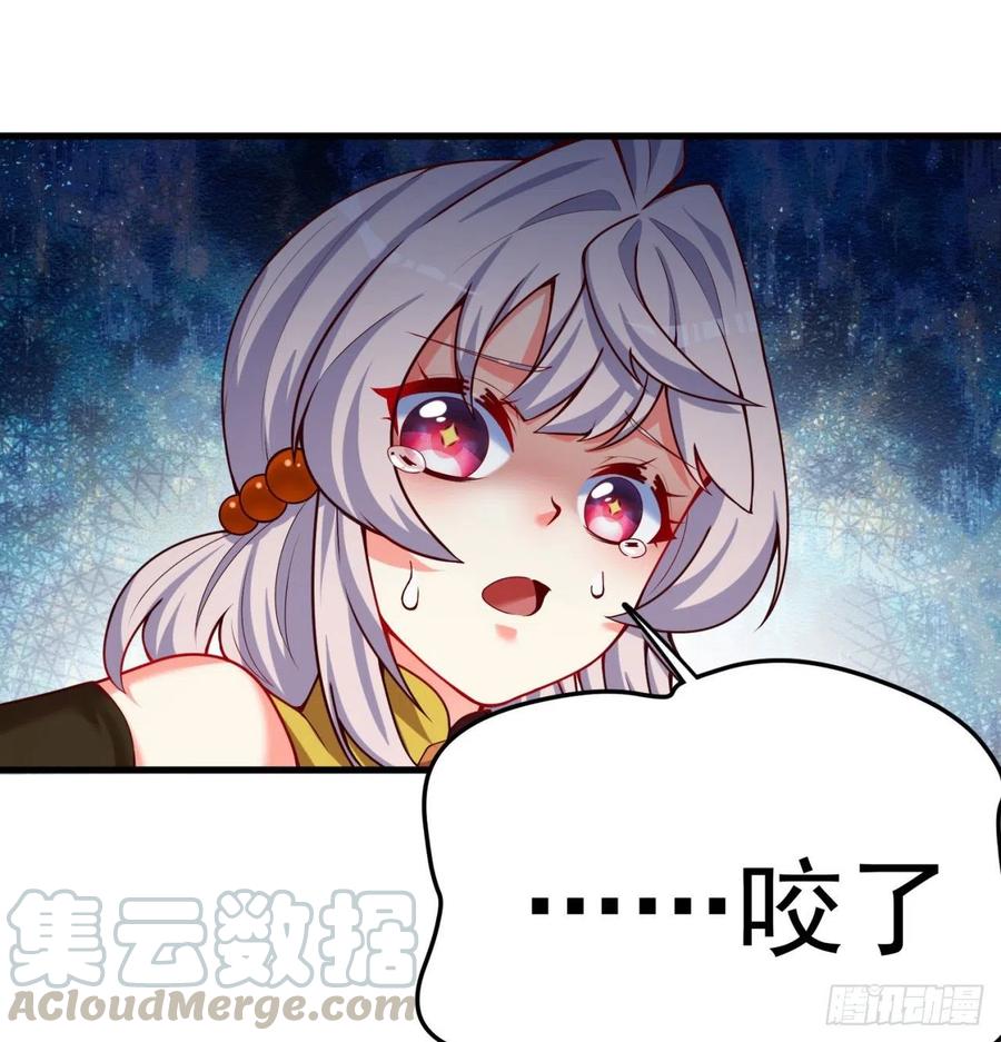 我捡起了一地属性韩漫全集-162回-病娇与M无删减无遮挡章节图片 