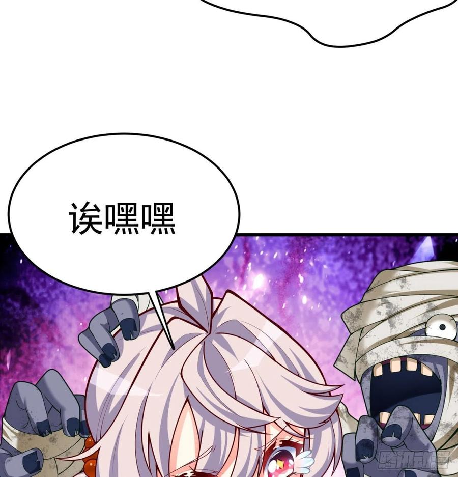我捡起了一地属性韩漫全集-162回-病娇与M无删减无遮挡章节图片 