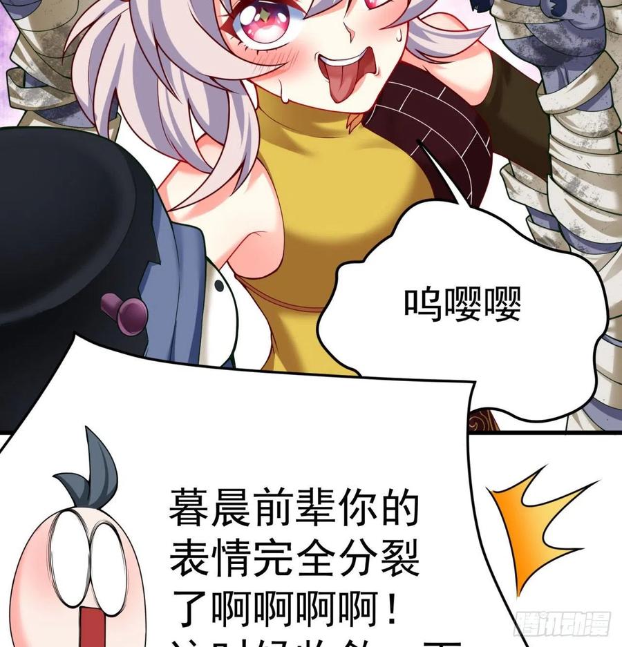 我捡起了一地属性韩漫全集-162回-病娇与M无删减无遮挡章节图片 
