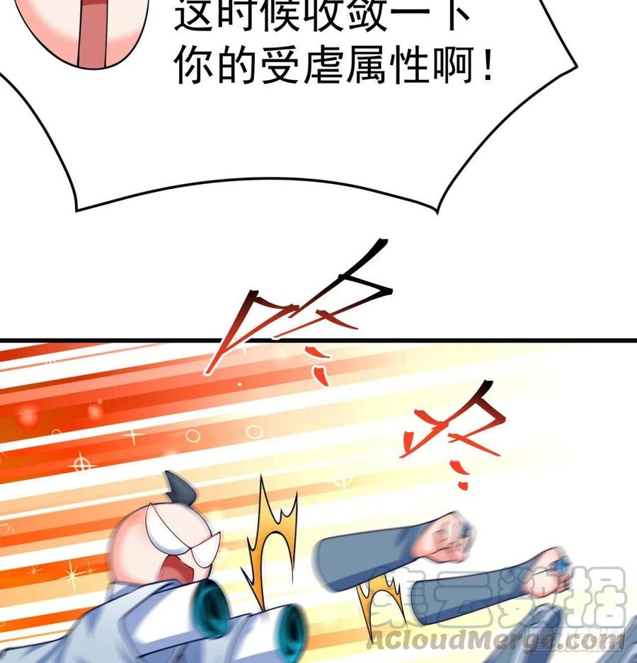 我捡起了一地属性韩漫全集-162回-病娇与M无删减无遮挡章节图片 