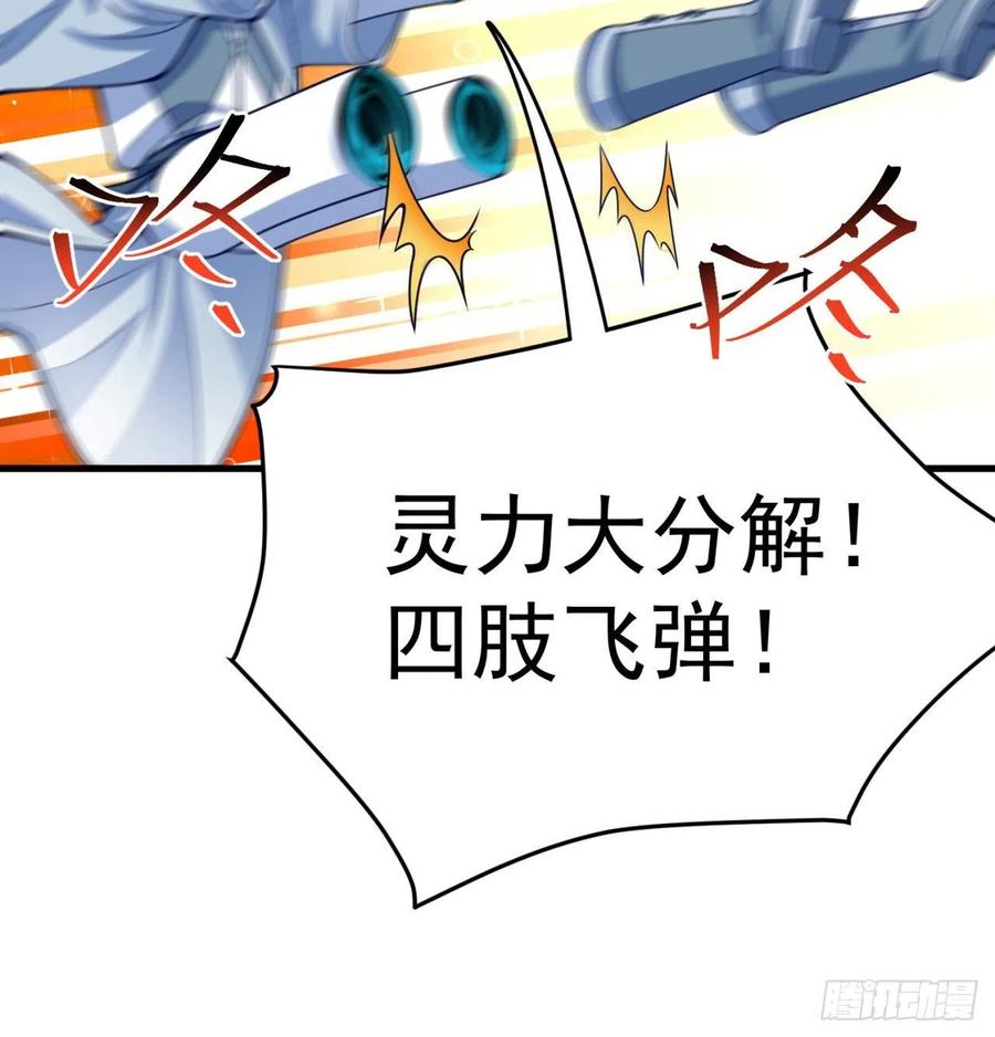 我捡起了一地属性韩漫全集-162回-病娇与M无删减无遮挡章节图片 