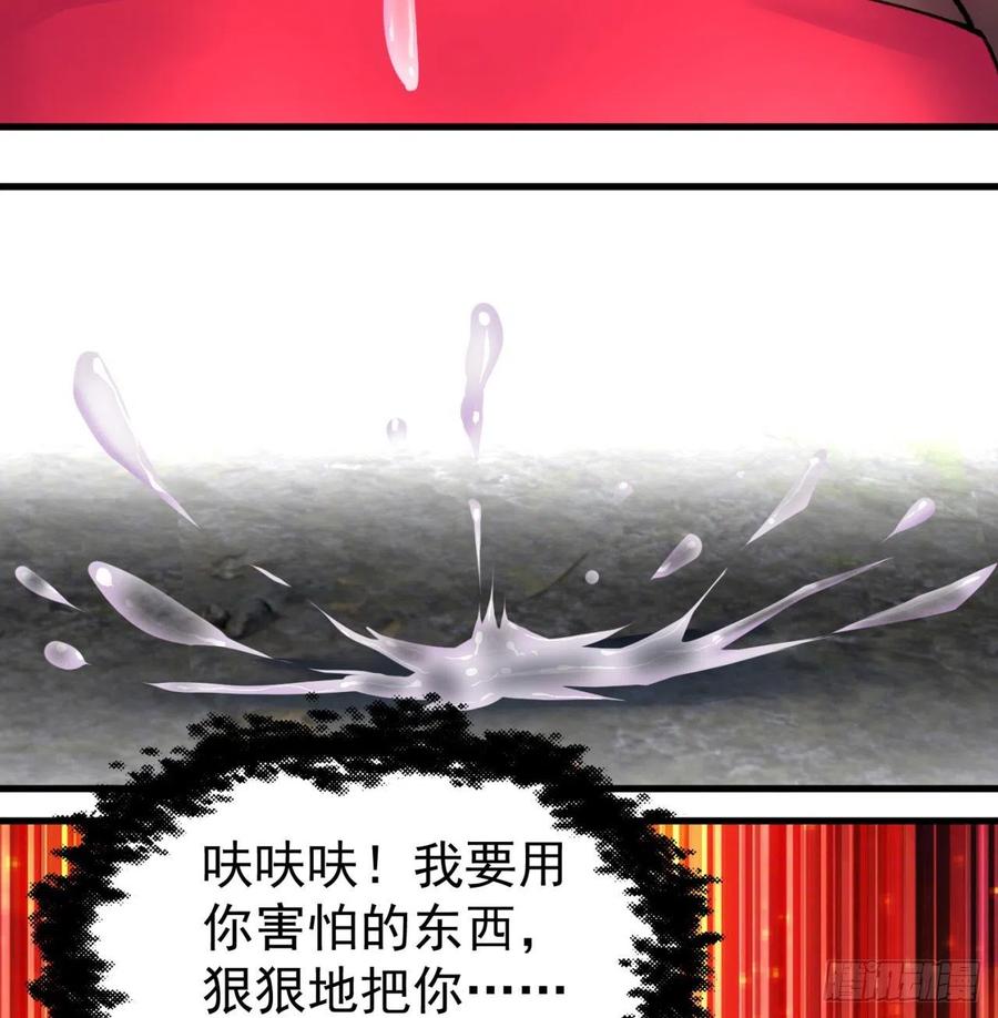我捡起了一地属性韩漫全集-162回-病娇与M无删减无遮挡章节图片 