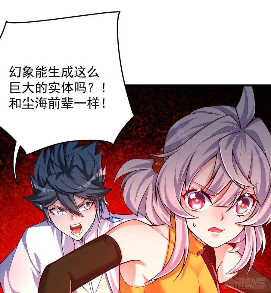 我捡起了一地属性韩漫全集-162回-病娇与M无删减无遮挡章节图片 