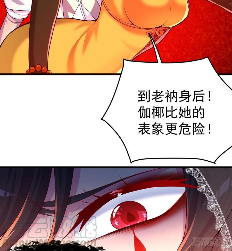 我捡起了一地属性韩漫全集-162回-病娇与M无删减无遮挡章节图片 