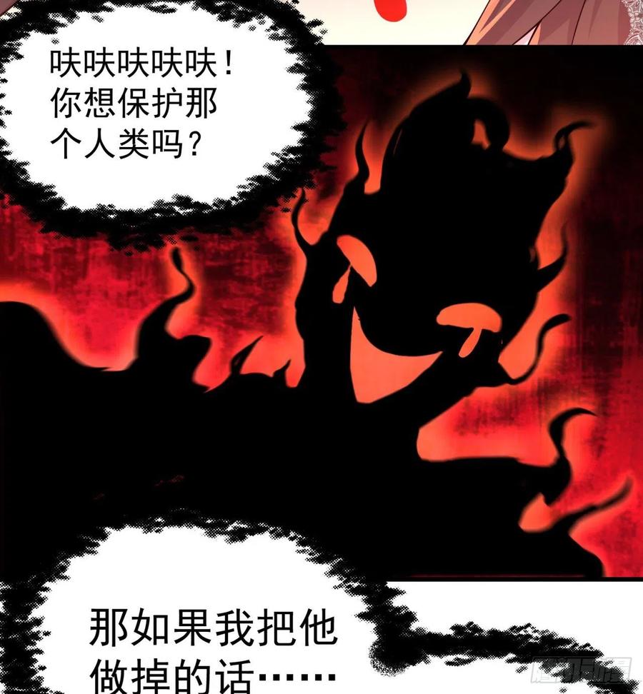 我捡起了一地属性韩漫全集-162回-病娇与M无删减无遮挡章节图片 