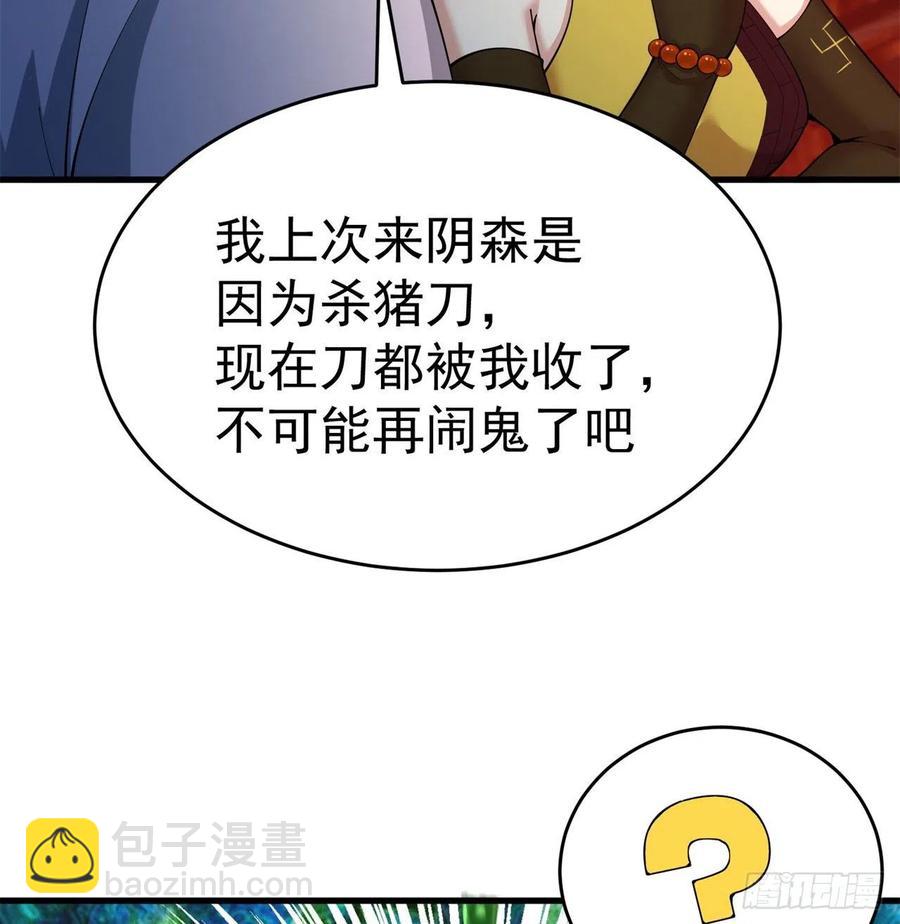 我捡起了一地属性韩漫全集-162回-病娇与M无删减无遮挡章节图片 