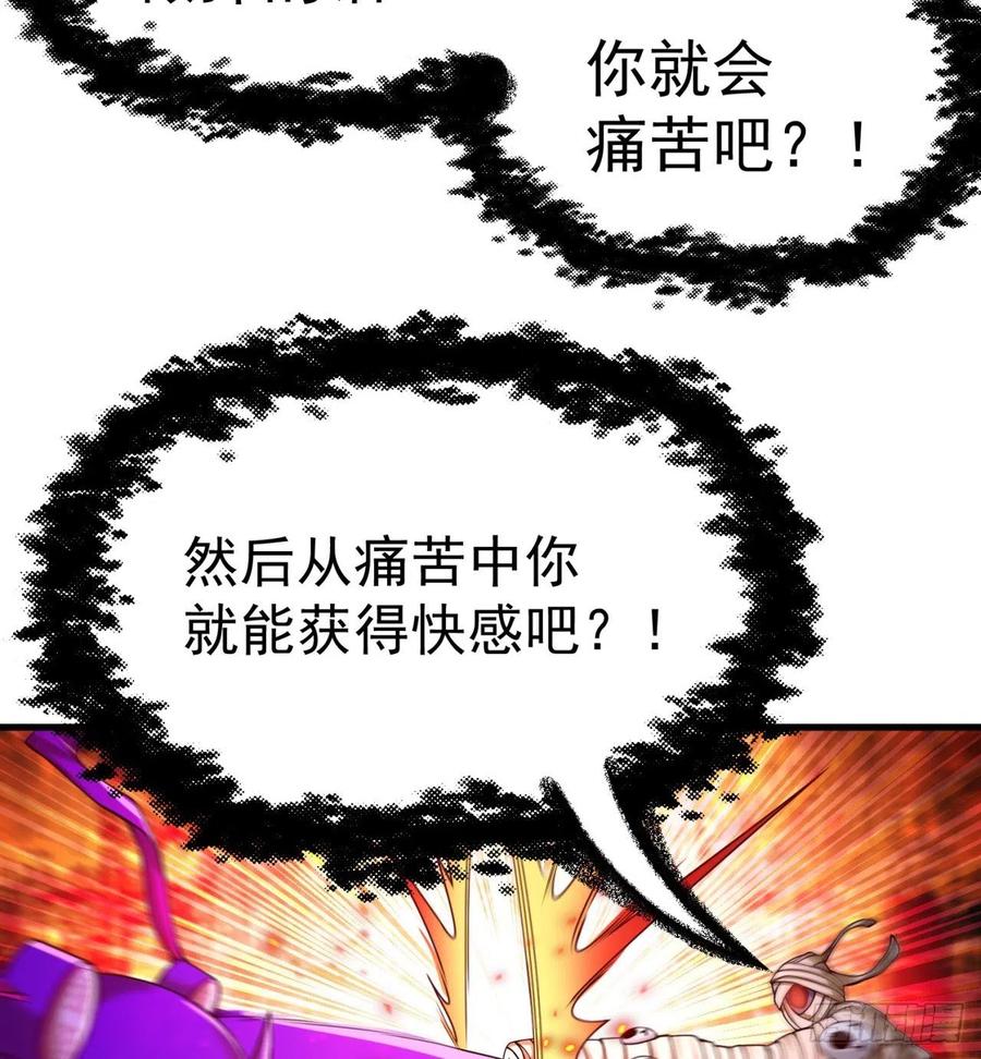 我捡起了一地属性韩漫全集-162回-病娇与M无删减无遮挡章节图片 