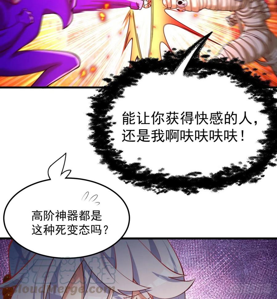 我捡起了一地属性韩漫全集-162回-病娇与M无删减无遮挡章节图片 