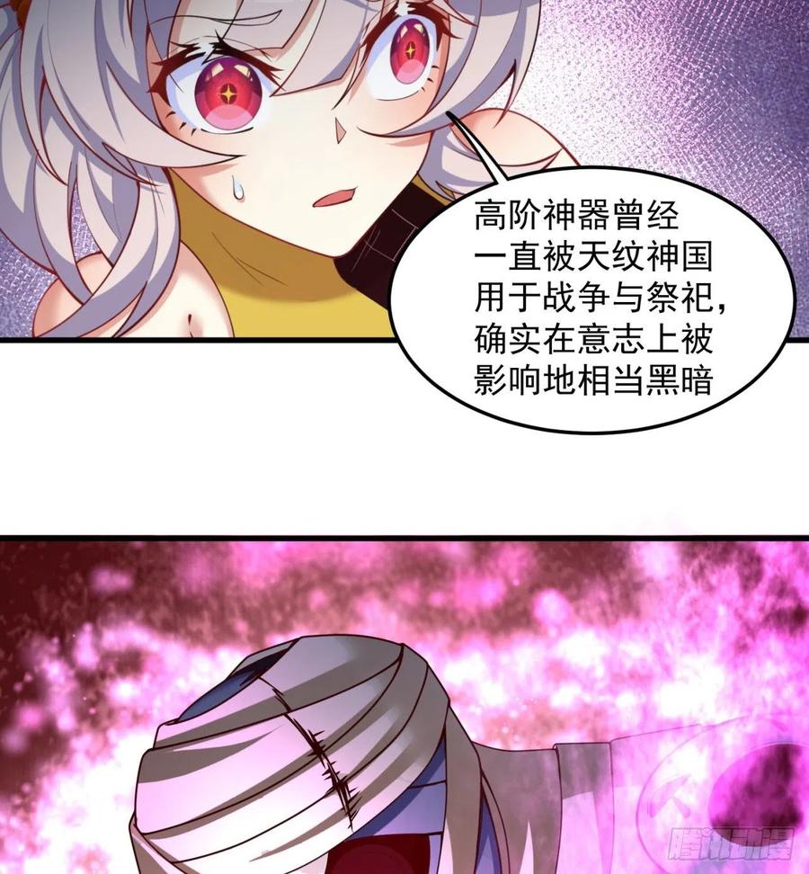 我捡起了一地属性韩漫全集-162回-病娇与M无删减无遮挡章节图片 