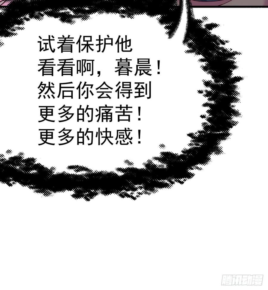 我捡起了一地属性韩漫全集-162回-病娇与M无删减无遮挡章节图片 
