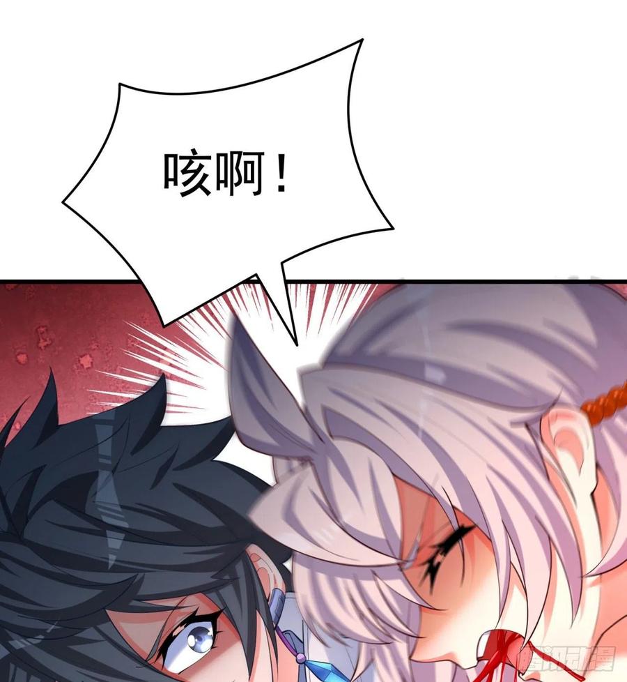 我捡起了一地属性韩漫全集-162回-病娇与M无删减无遮挡章节图片 