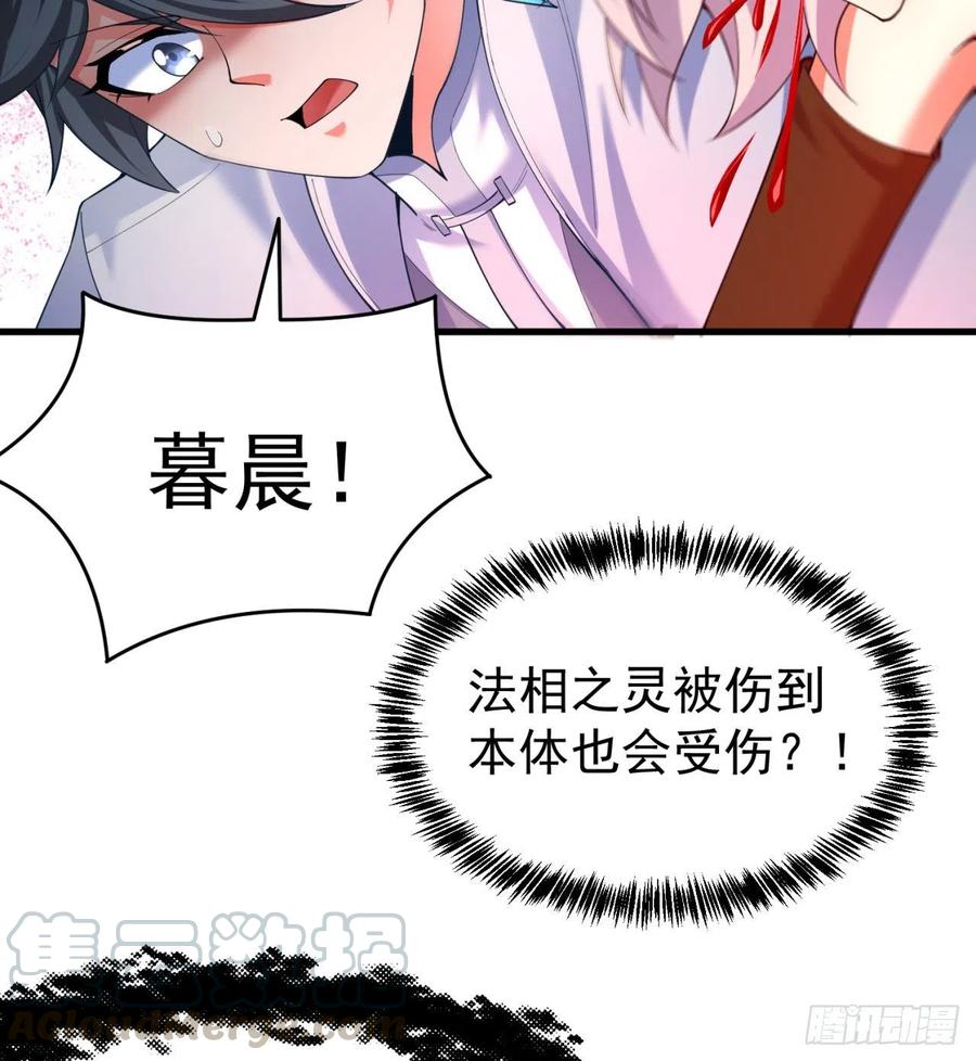 我捡起了一地属性韩漫全集-162回-病娇与M无删减无遮挡章节图片 