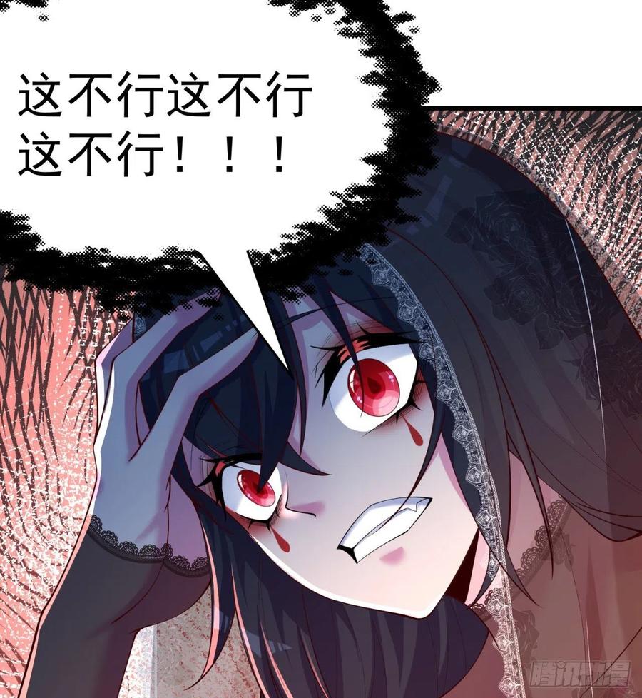 我捡起了一地属性韩漫全集-162回-病娇与M无删减无遮挡章节图片 