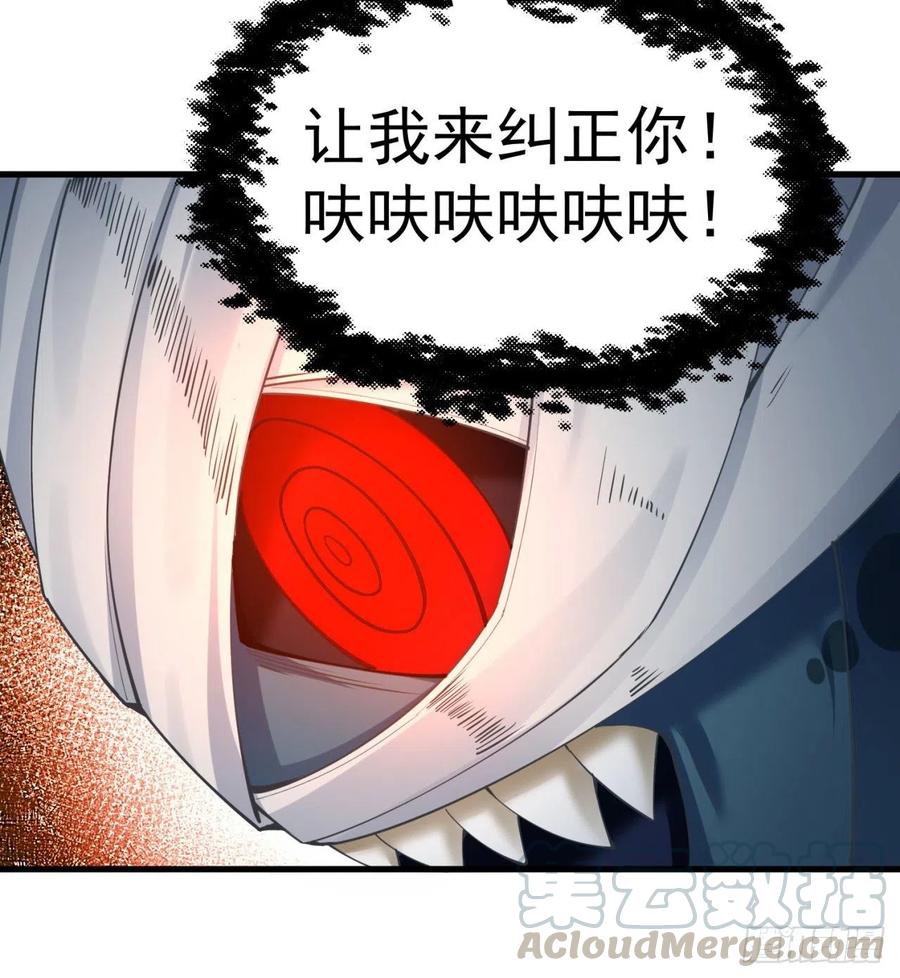 我捡起了一地属性韩漫全集-162回-病娇与M无删减无遮挡章节图片 