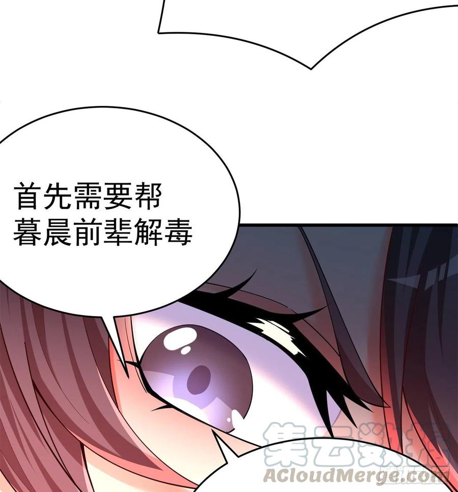 我捡起了一地属性韩漫全集-162回-病娇与M无删减无遮挡章节图片 