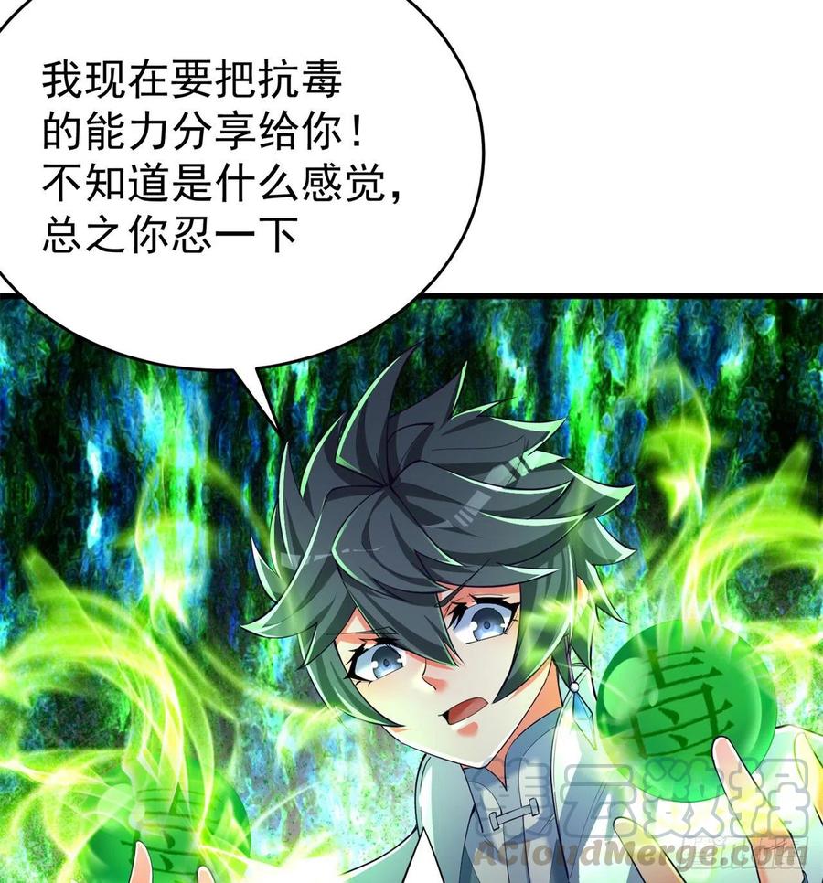 我捡起了一地属性韩漫全集-162回-病娇与M无删减无遮挡章节图片 